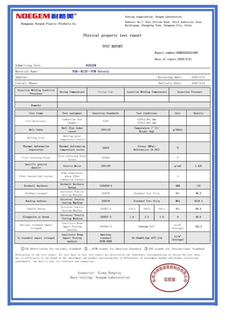 ngm m12n－pom natural 01