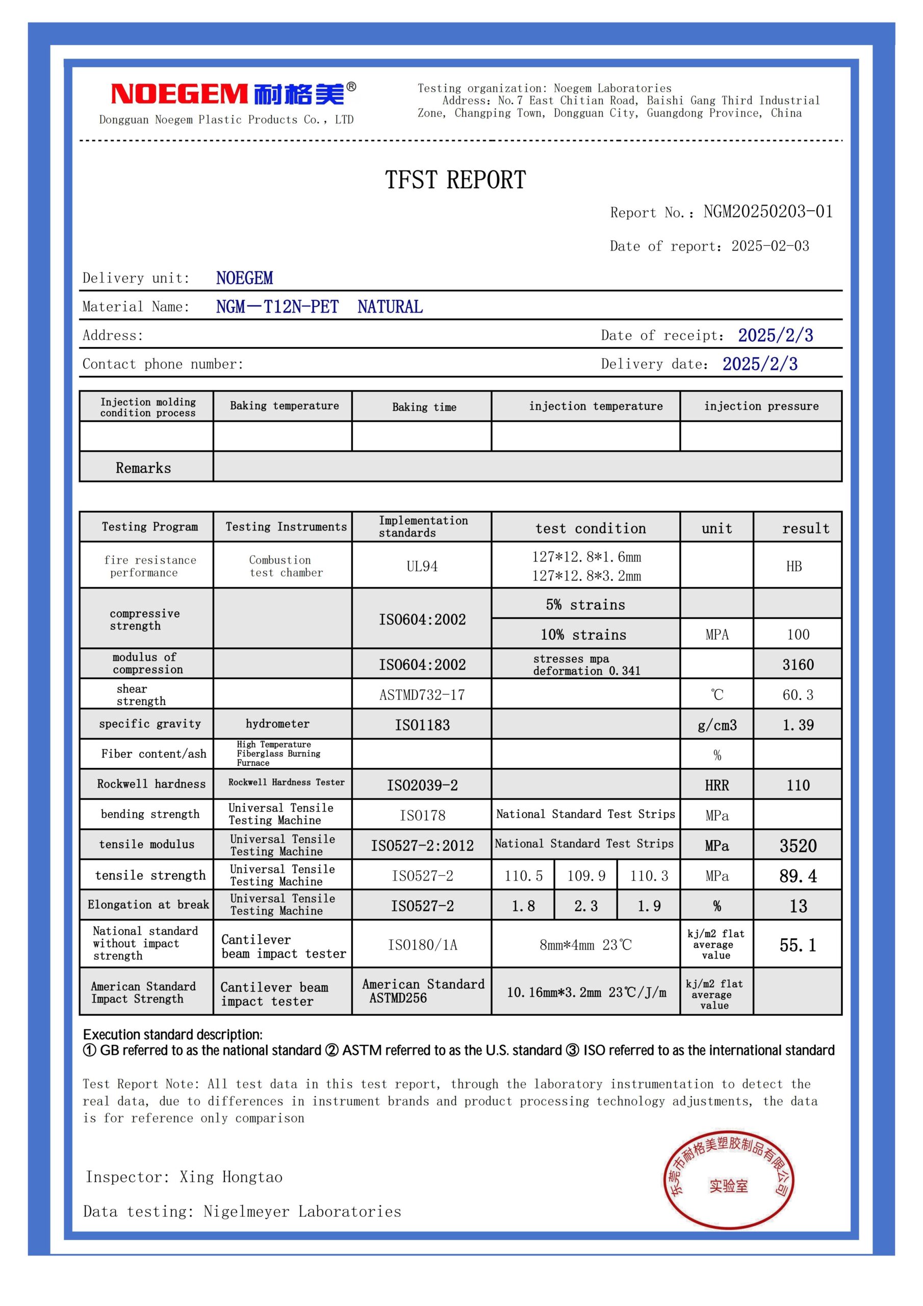 ngm t12n pet natural 01